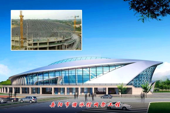 鹤壁游泳池网架