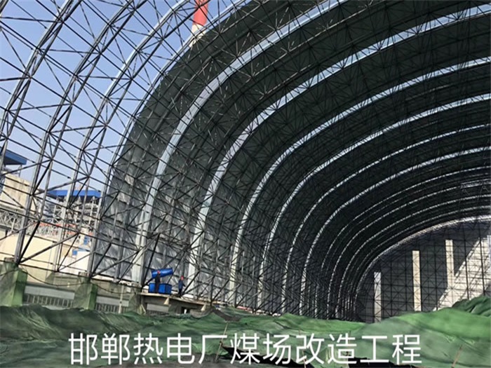 鹤壁热电厂煤场改造工程